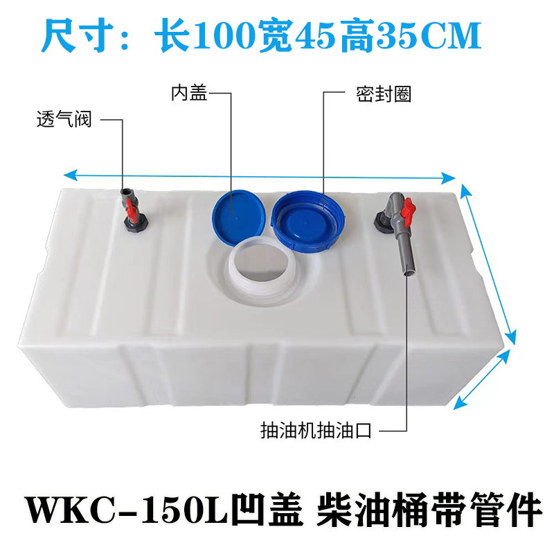 pe柴油桶厂家电话