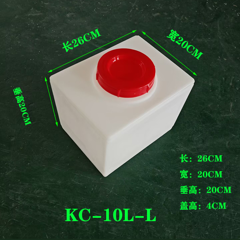 10L方形水箱/>
<blockquote class=